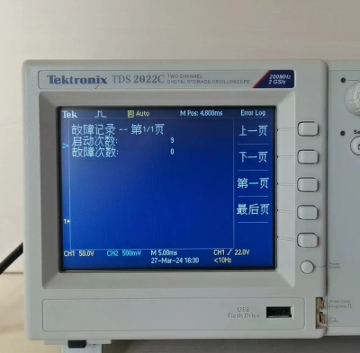 Осциллограф цифровой запоминающий Tektronix TDS2022C